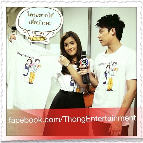 คิมเบอร์ลี่ & หมาก ปริญ