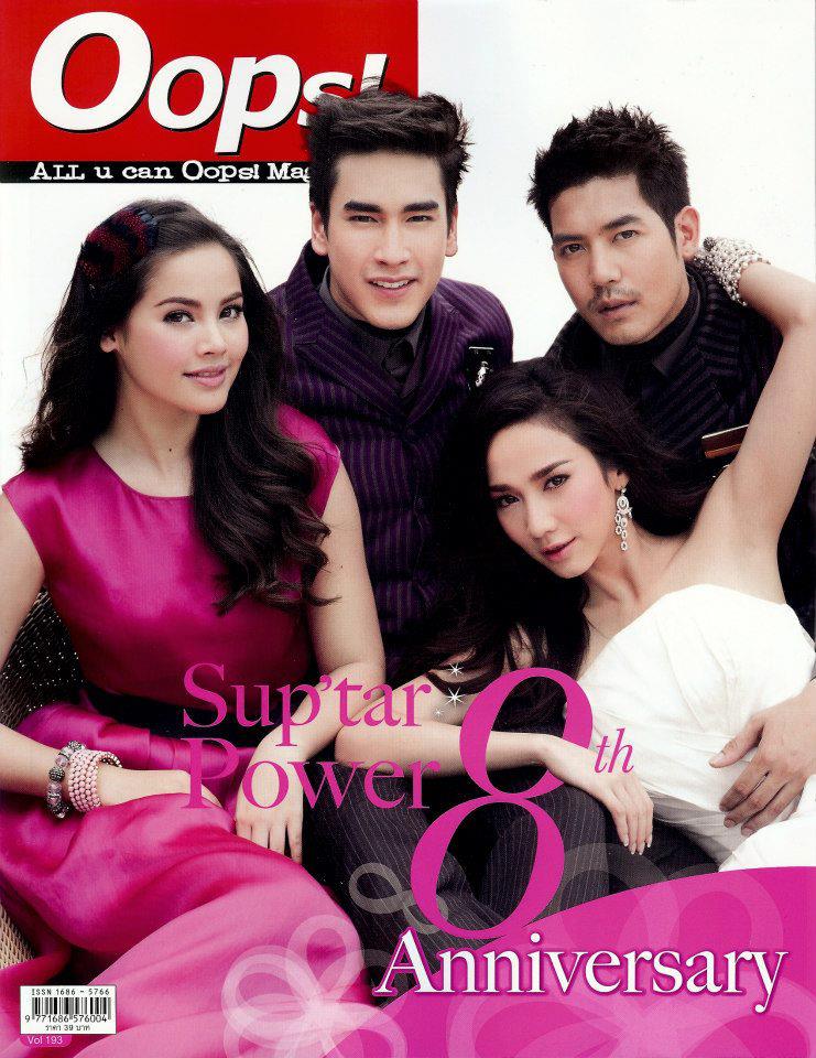 Aum @ oops!!