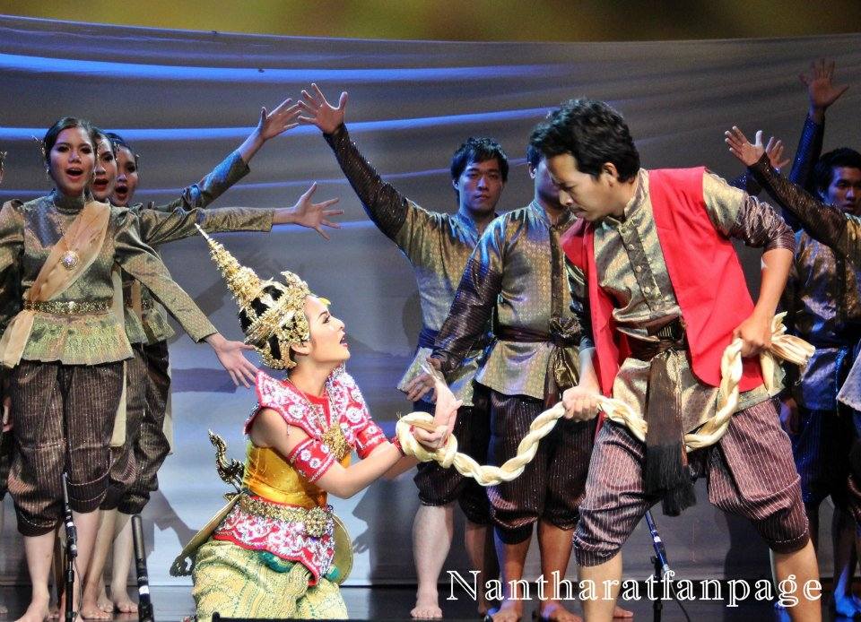 ตรี นันทรัตน์ รำมโนราห์