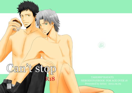 YAOI 171