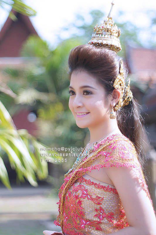 ตรี นันทรัตน์ ชุดไทย