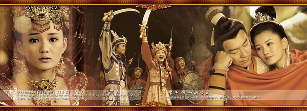 薛平贵与王宝钏Love Amongst War	 (2012)