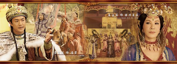 薛平贵与王宝钏Love Amongst War	 (2012)