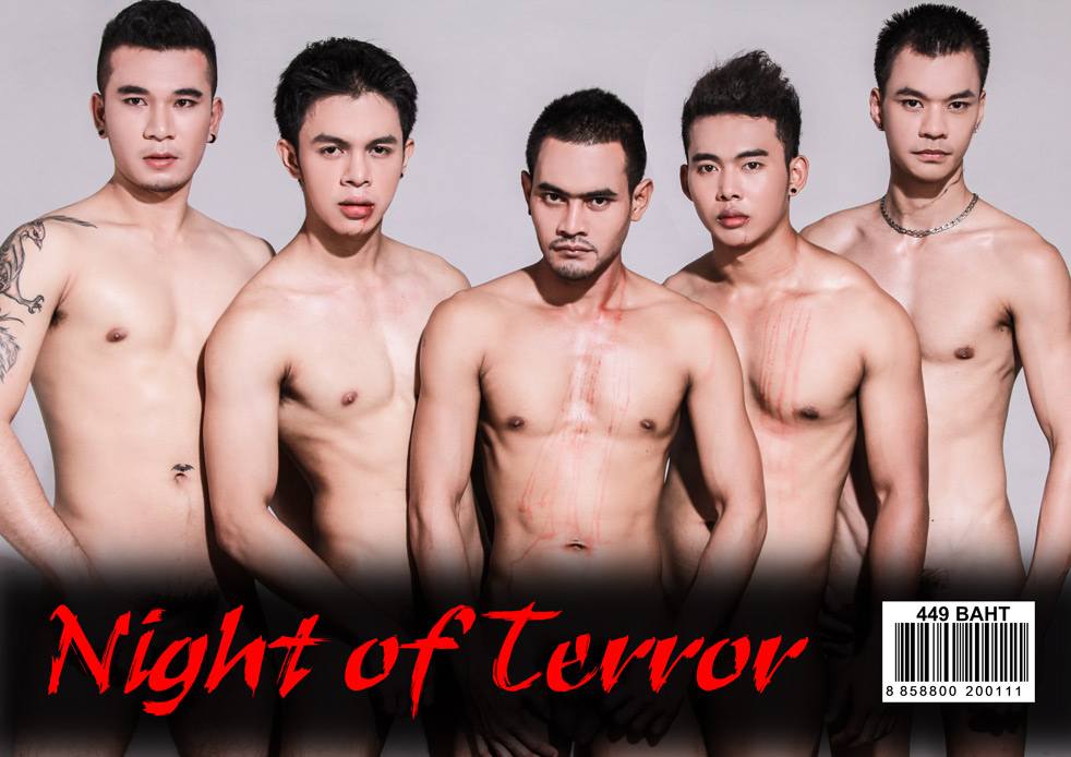 DARK EXCLUSIVE 05 ค่ำคืนแห่งความหวาดกลัว