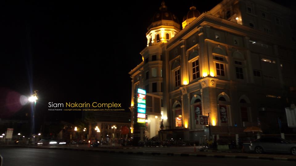 เมืองหาดใหญ่ Hatyai City 2012