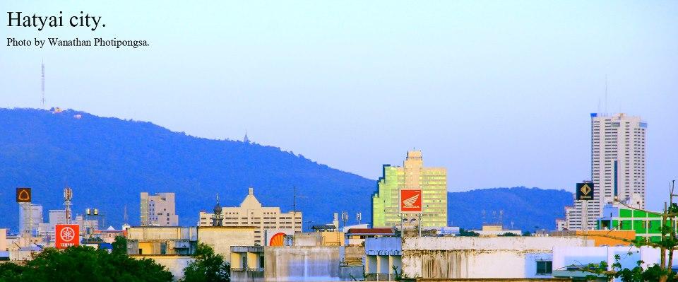 เมืองหาดใหญ่ Hatyai City 2012