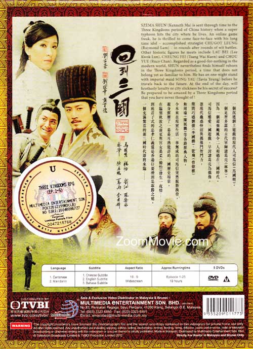 Three Kingdoms RPG