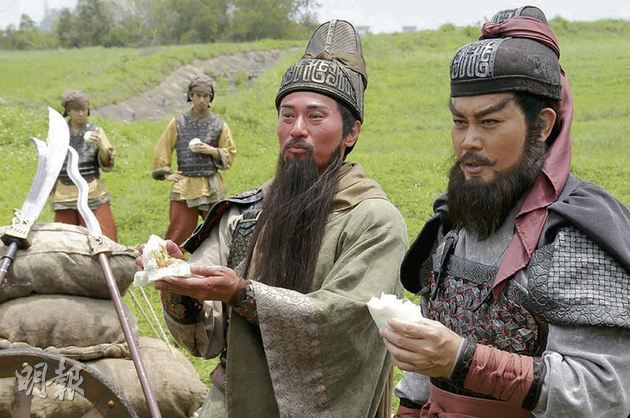 Three Kingdoms RPG