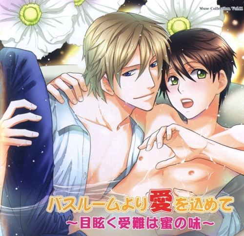 YAOI 178