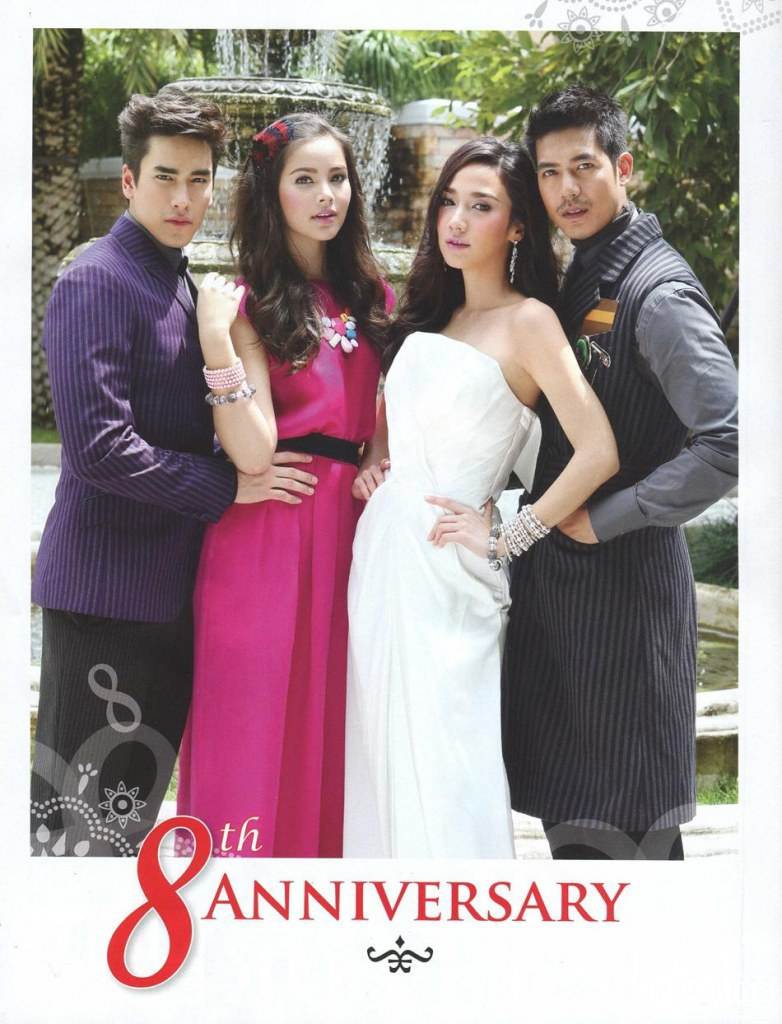 อั้ม-พัชราภา / เวียร์-ศุกลวัฒน์ / ญาญ่า-อุรัสยา & ณเดชน์ @ OOPS! no.193 November 2012