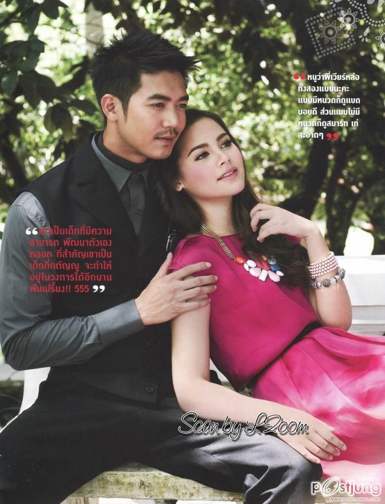 อั้ม-พัชราภา / เวียร์-ศุกลวัฒน์ / ญาญ่า-อุรัสยา & ณเดชน์ @ OOPS! no.193 November 2012
