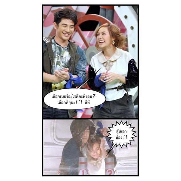 รู้สึกว่า " กัสจัง "  จะผอมลงแล้วสวยขึ้นนะ