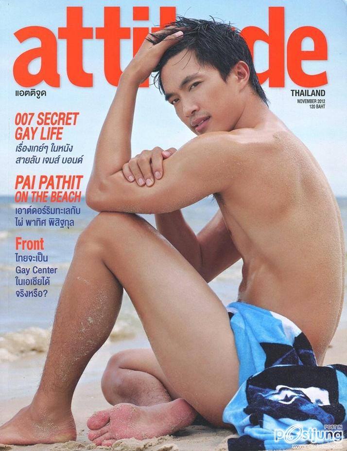 ไผ่-พาทิศ พิสิฐกุล @ ATTITUDE vol.2 no.21 November 2012