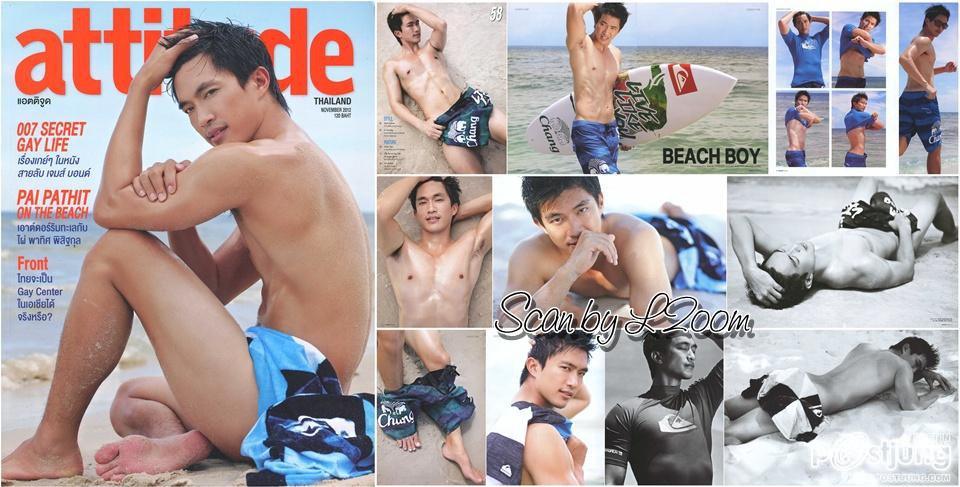 ไผ่-พาทิศ พิสิฐกุล @ ATTITUDE vol.2 no.21 November 2012