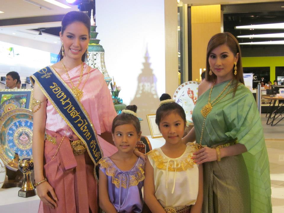 งานแถลงข่าวศูนย์ศิลปาชีพบางไทรฯเฉลิมพระเกียรติ 80พรรษามหาราชินี