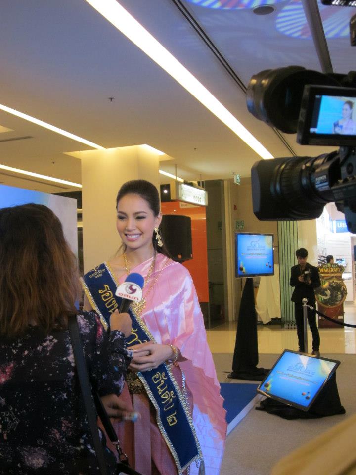 งานแถลงข่าวศูนย์ศิลปาชีพบางไทรฯเฉลิมพระเกียรติ 80พรรษามหาราชินี