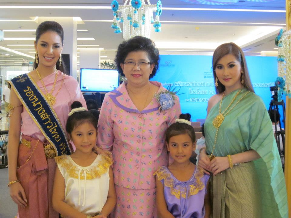 งานแถลงข่าวศูนย์ศิลปาชีพบางไทรฯเฉลิมพระเกียรติ 80พรรษามหาราชินี