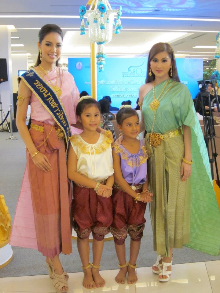 งานแถลงข่าวศูนย์ศิลปาชีพบางไทรฯเฉลิมพระเกียรติ 80พรรษามหาราชินี