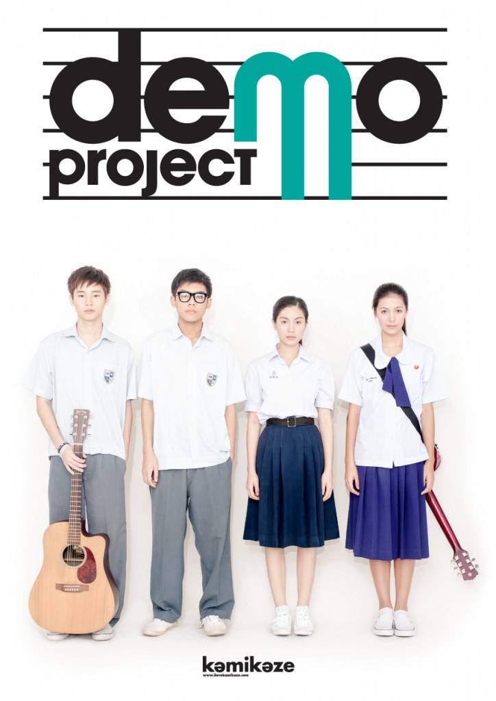 demo project