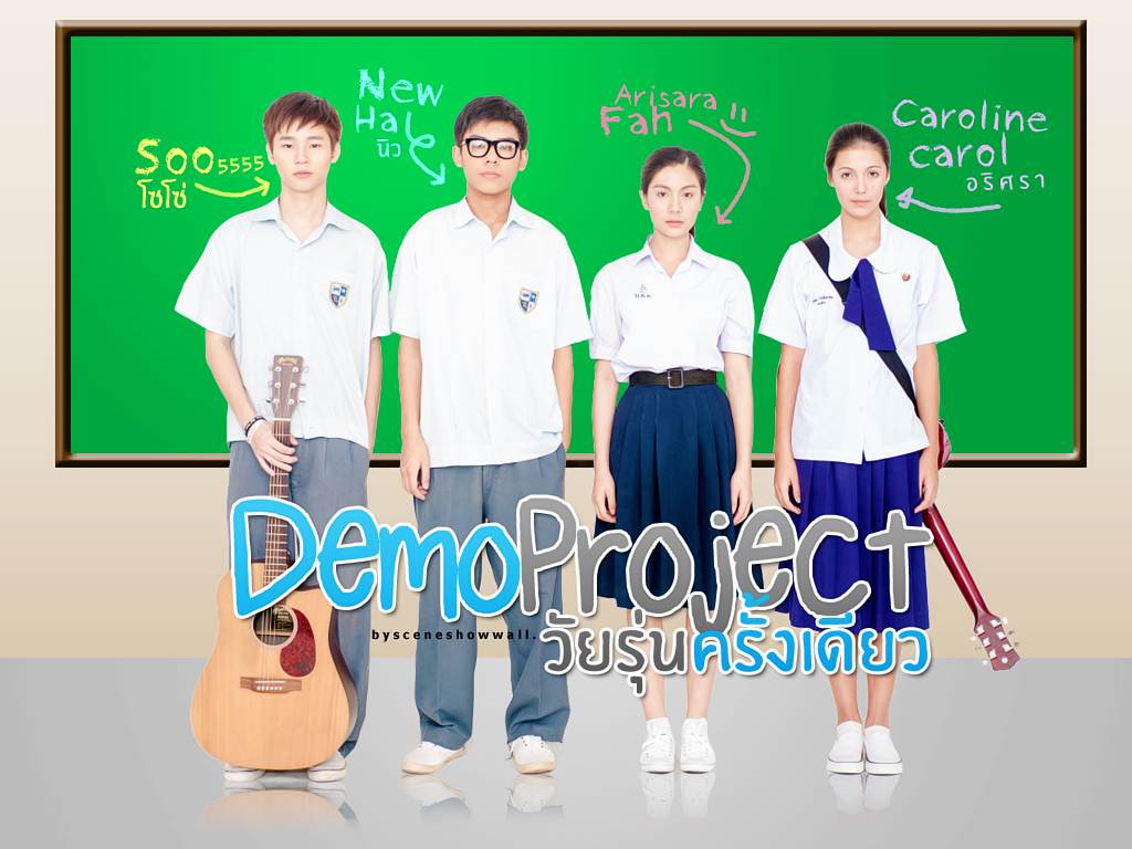 demo project