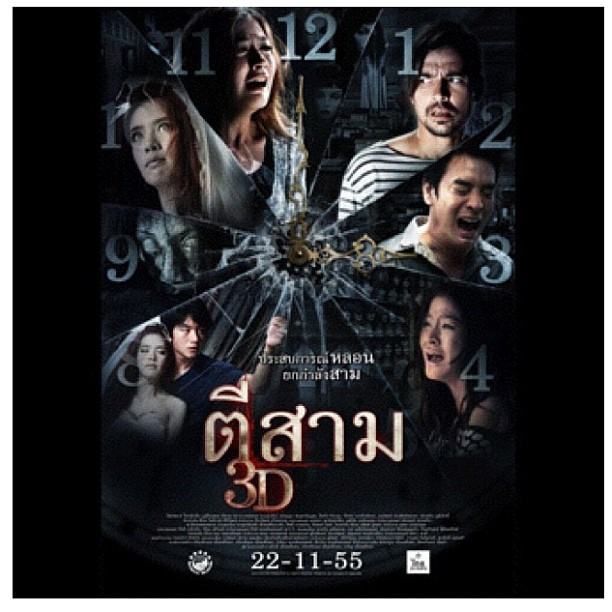นางเอกขาวจั๊ว เกรซ กาญจน์เกล้า