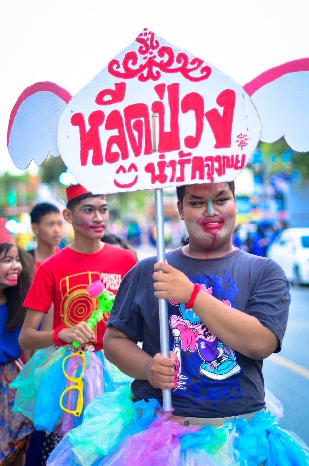 Sport Day โรงเรียนจักรคำคณาทร จ.ลำพูน (ต่อ)