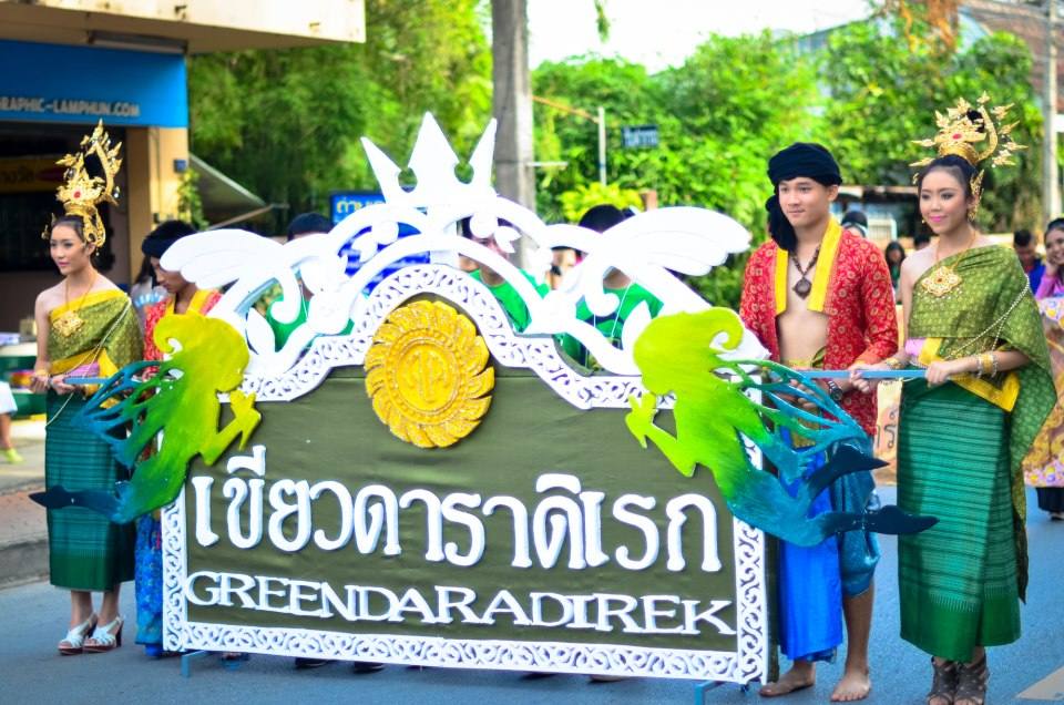 Sport Day โรงเรียนจักรคำคณาทร จ.ลำพูน (ต่อ)