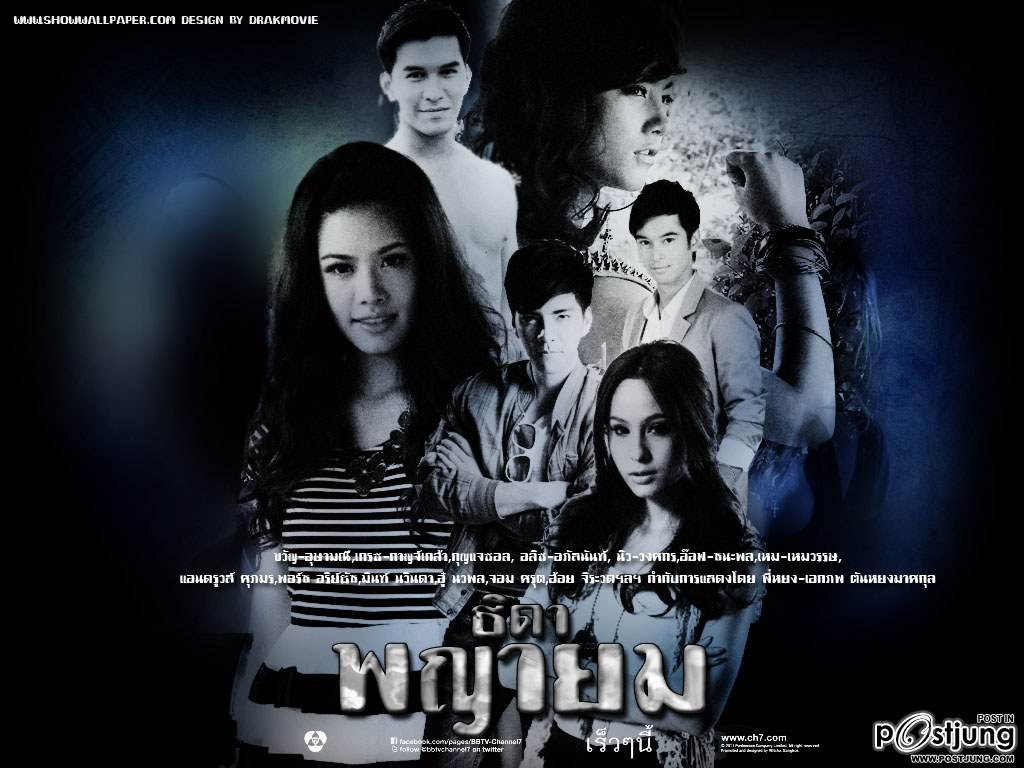 ถ่ายทำแล้ว