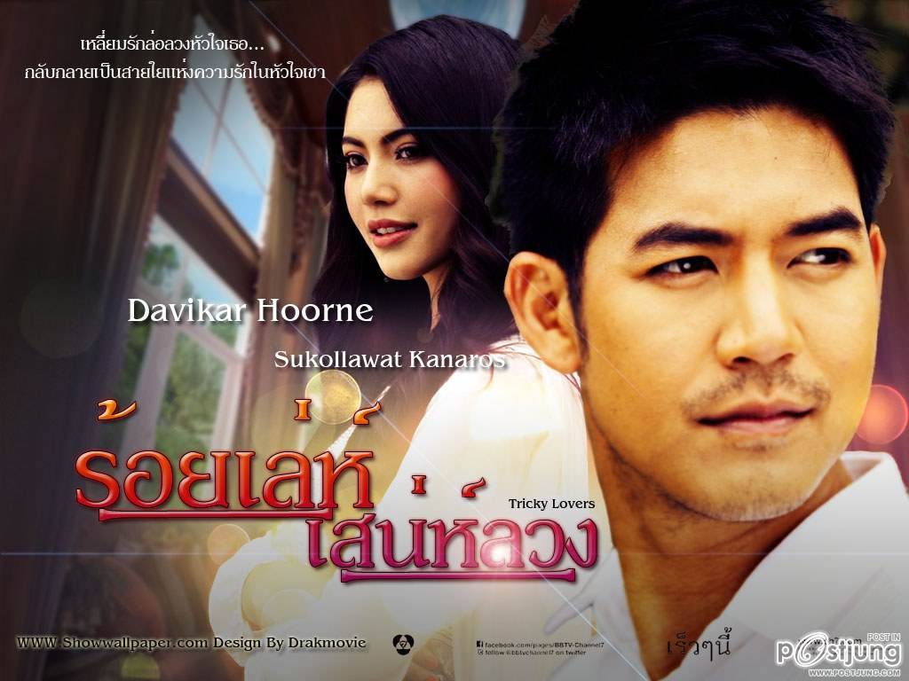 ถ่ายทำแล้วแล้ว