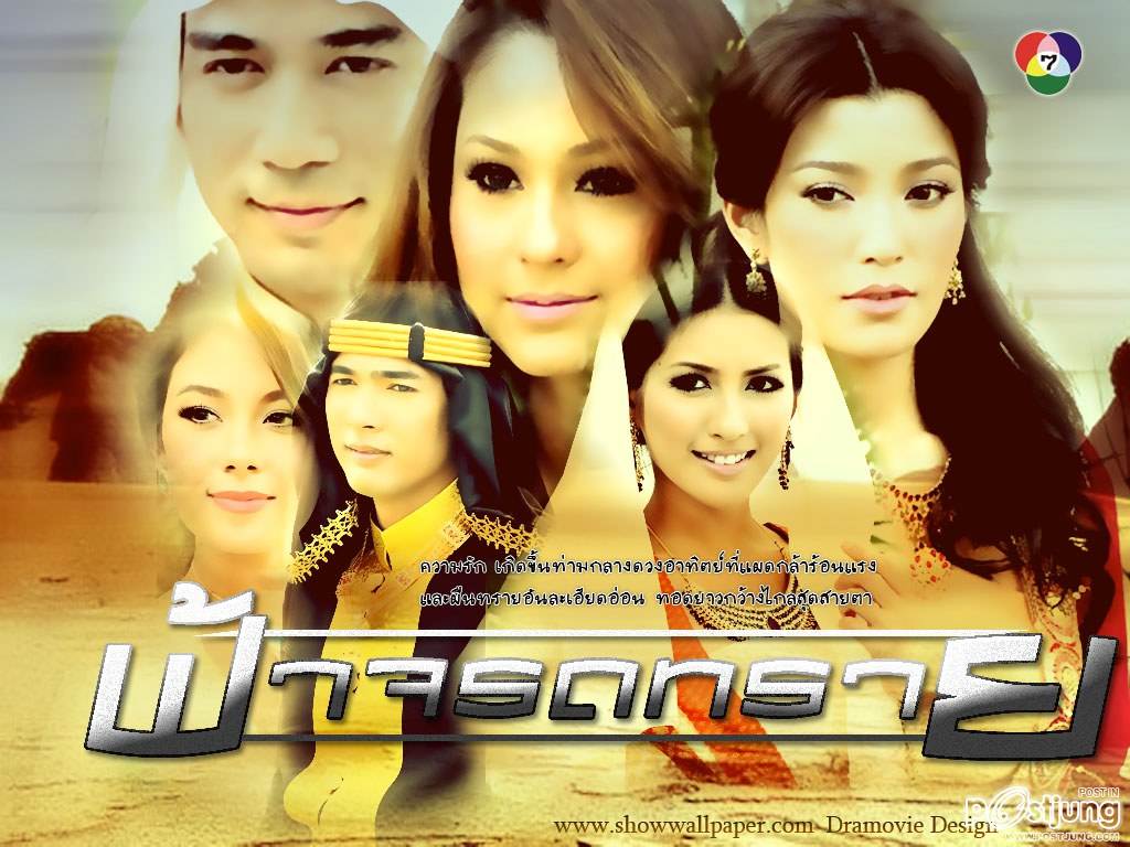 ถ่ายทำหลายปีแล้วเตรียมออกอากาศ
