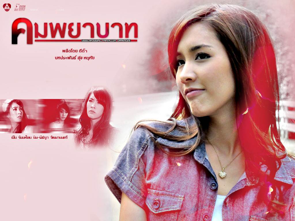 รอคอนเฟิร์มจากช่อง