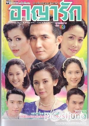 เตรียมสร้าง แน่นอน