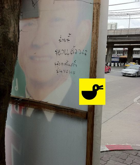 Fail ฮาๆ