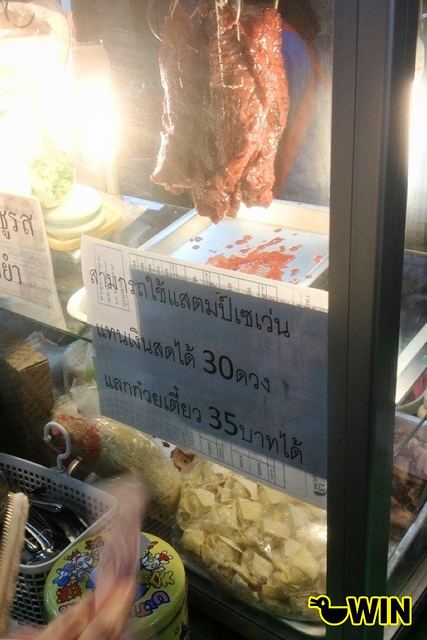 Fail ฮาๆ