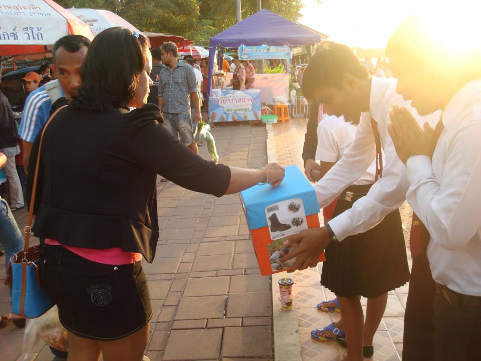 ขอบคุณทุกคนที่ร่วมบริจาค