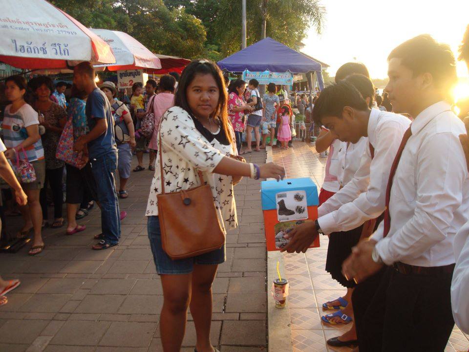 ขอบคุณทุกคนที่ร่วมบริจาค