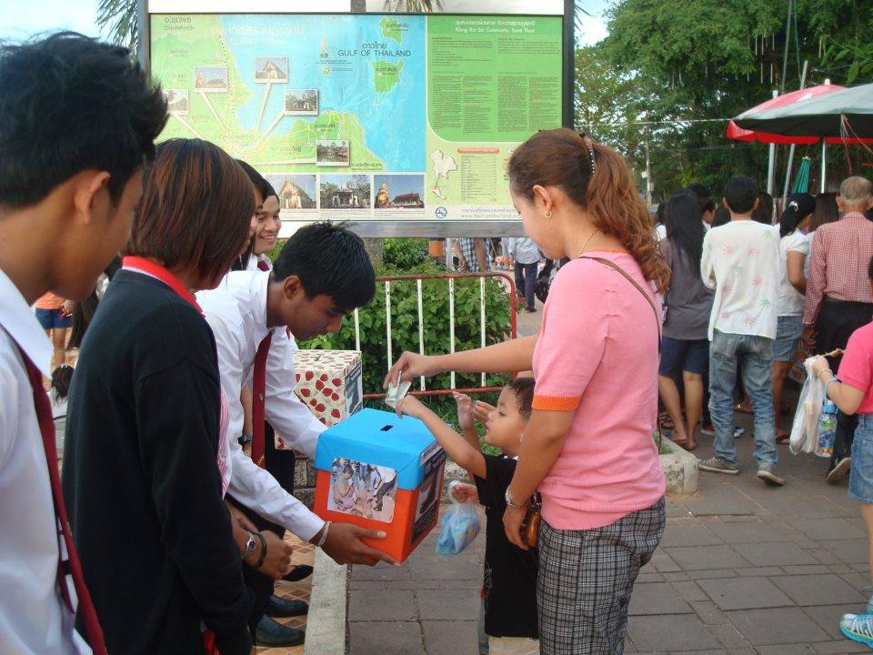 ขอบคุณทุกคนที่ร่วมบริจาค