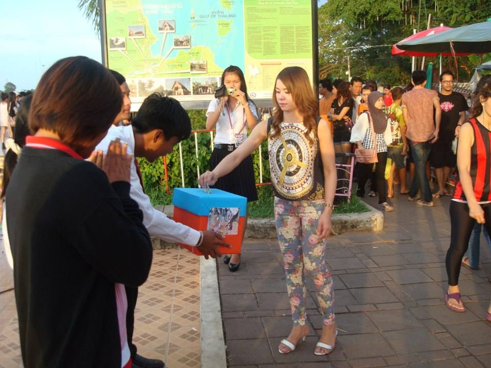 ขอบคุณทุกคนที่ร่วมบริจาค