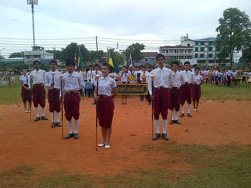 วันวาน คทากร SCI @SRU ปี2555