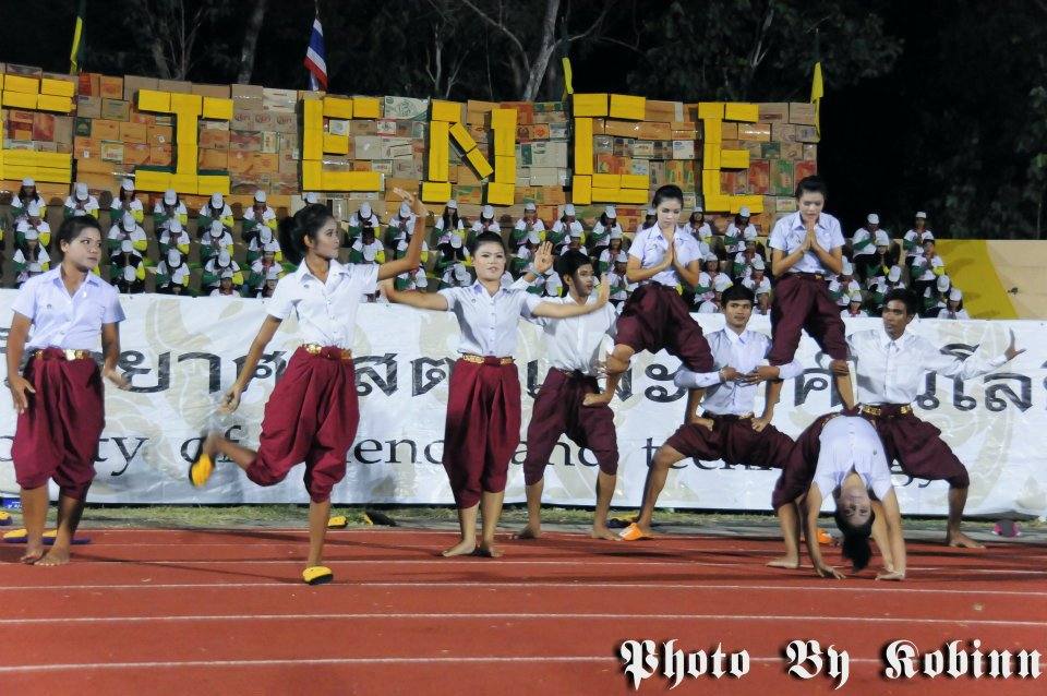 วันวาน อาชีพเสริม หรีด SCI @SRU ปี2555