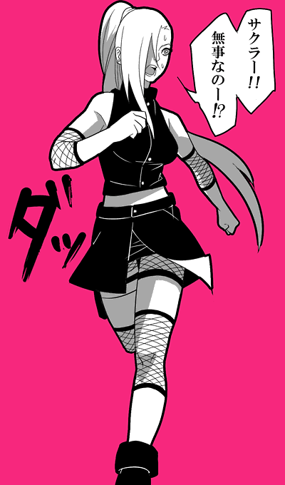 คนรัก naruto [17]