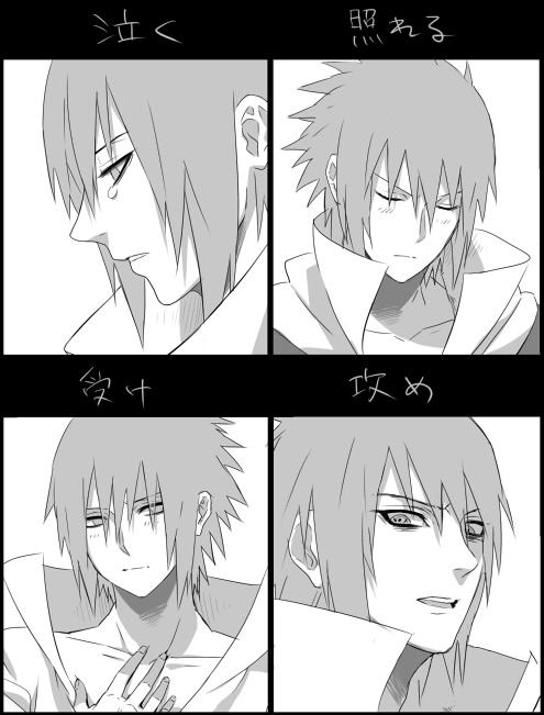 คนรัก naruto [17]
