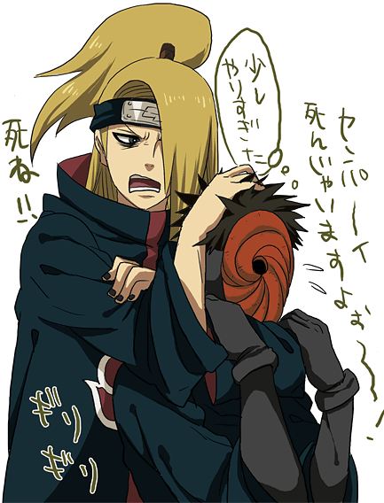 คนรัก naruto [17]