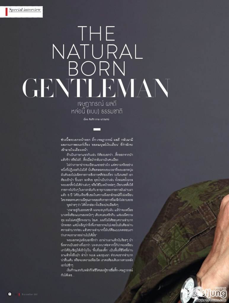 ติ๊ก-เจษฎาภรณ์ ผลดี @ Q magazine November 2012