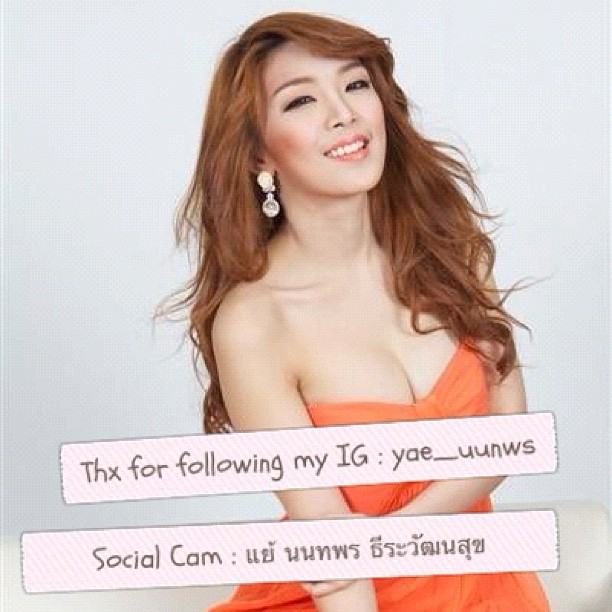 ขาว สวย หมวย วิ้งค์ ครบสูตร "หญิงแย้"