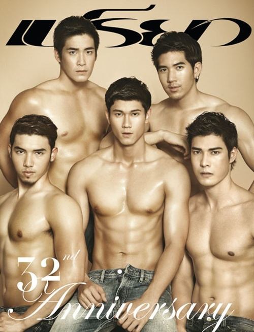 เปรียว vol.32 no.699 November 2012