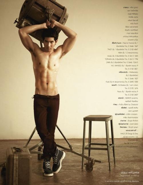 เปรียว vol.32 no.699 November 2012