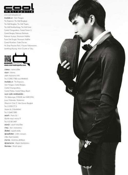 ณเดชน์ คูกิมิยะ @ เปรียว vol. 32 no. 699 November 2012