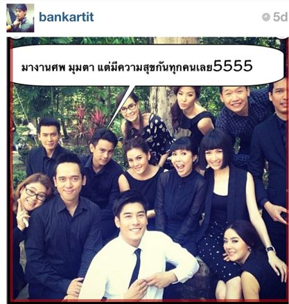 แบงค์ อาทิตย์ ตั้งวิบูลย์พาณิชย์ หมอบี สุดหล่อ จาก แรงเงา