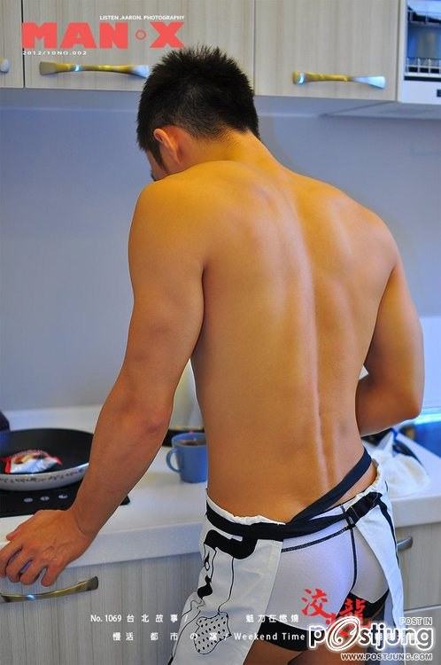 คนรักหนุ่มเซ็กซี่ 463